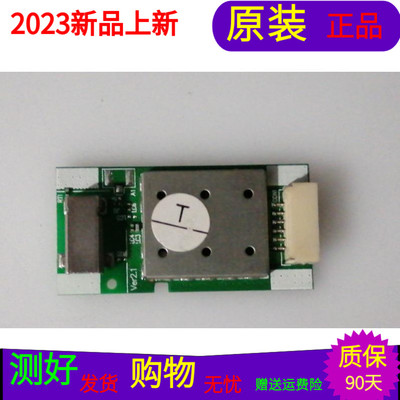 TCL L65P1-CUD蓝牙接收板07-BT4D02-BT0G屏 LVU650ND1L SD9W00 V1