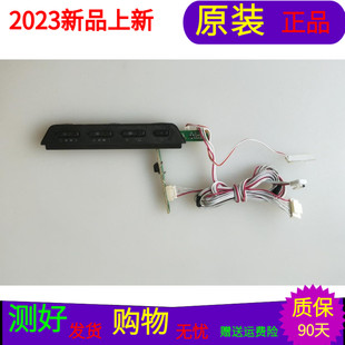 TCL L42F3300B按键板40-F3300B-KEC2XG接收40-F3300B-IRB2XG一套