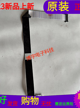 适用于风行电视F55C屏线风行电视F55C排线屏LSC550FN10一个测试好