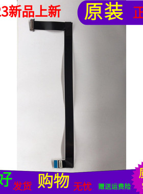 康佳LED55XI200AF屏线排线28009674屏号72000705YT V0