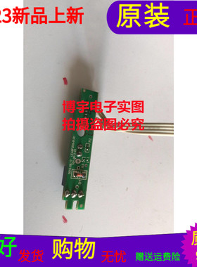 适用于原装熊猫LE49F20S遥控接收板LE48F20S-R-00带线屏 LC490DUJ