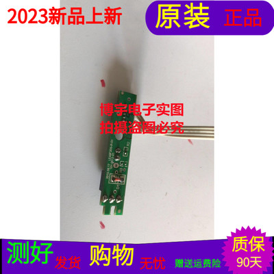 适用于原装熊猫LE49F20S遥控接收板LE48F20S-R-00带线屏 LC490DUJ