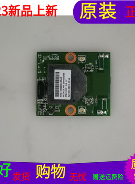 海尔LED42A900P无线网卡M22H001.02 M22H001 REV.0  绿色