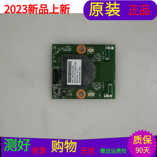 海尔LED42A900P无线网卡M22H001.02 M22H001 REV.0  绿色
