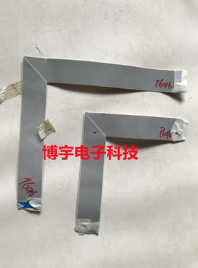 长虹55U1A屏线长虹55U1A 线JUC6.630.00183244 JUC6.630.00183247