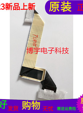 适用原装海信LED58K700U屏线排线1144752屏号 V580DJ2-KS5 Rev.L2