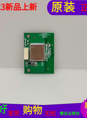 适用于各种创维58M6无线版5800-W81881-0P20 JH-600505-15000000