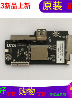 原装乐视L433LN  L433L3无线网卡 WIFI-Q21L1 203300002859