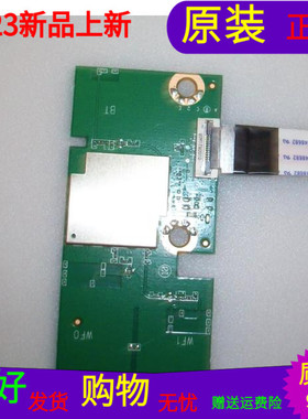 海信55E5F无线网卡模块HIP 7.820.125 V1.00 ZDGF7638GU-FT带线