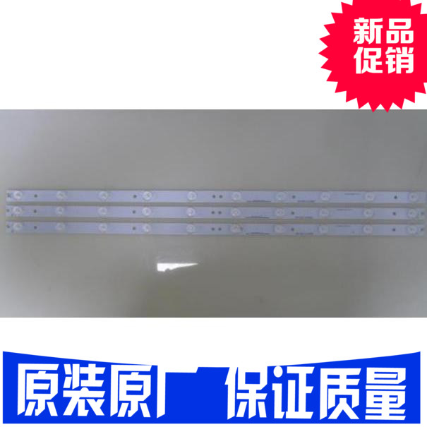 Ô×°ÀÖ»ªLED32C820µÆÌõIC-B-HWK32D022A IC-B-HWK32D022BÒ»Ì×3Ìõ