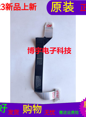 适用于TCL D55A561U屏线排线屏号LVU550NDEL CD9W01 V10   软屏线