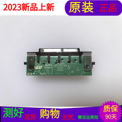 创维58E780U指示灯接收板5800-H22100-0P00屏 V580DK2-KS1 Rev.C8