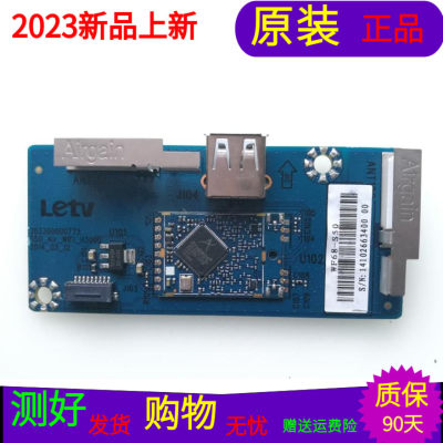 原装乐视Letv x50 Air无线模块203300000773 S50-AIR-WIFI-H3000