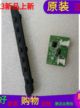 原装海尔LE37Z300按键板0091802028 V1.3单价