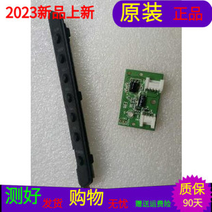 原装海尔LE37Z300按键板0091802028 V1.3单价