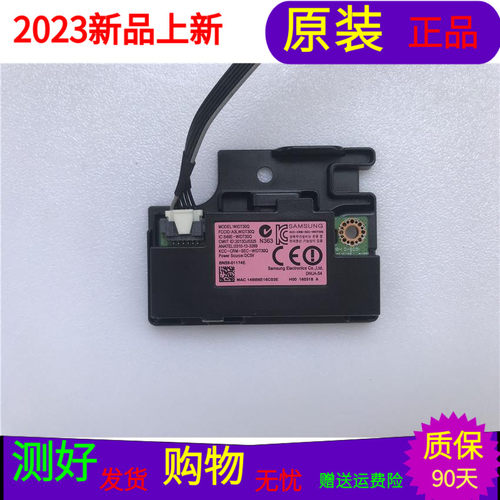 三星UA48JU5920CXXZ无线网卡