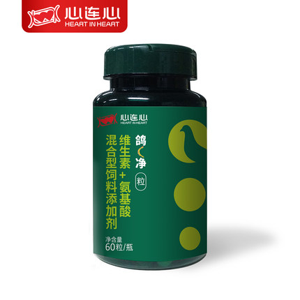 心连心鸽药鸽C净信鸽赛鸽体内虫蛔虫线虫肠虫净鸽子药大全