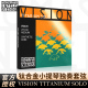 奥地利Thomastik托马斯Vision Titanium Solo独奏VIT100小提琴弦