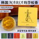 Mabsa玛莎松香小提琴二胡专用金粉松香大提琴马莎进口独奏款 松香