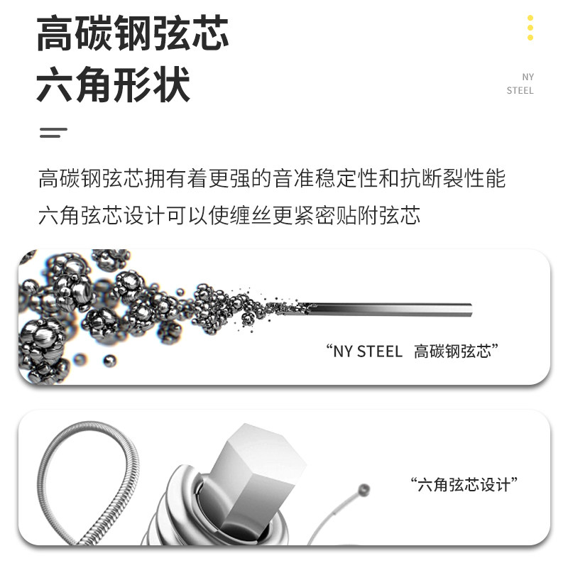 美产达达里奥吉他弦防锈镀膜磷铜弦民谣e级木吉他琴弦