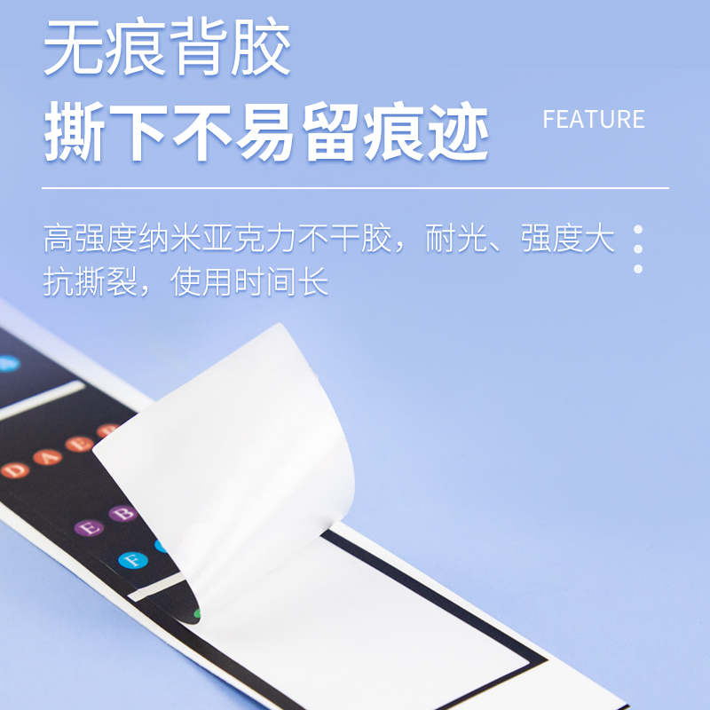 小提琴把位贴指板贴大提琴纸指位贴音位贴音准把位贴指法贴不留胶