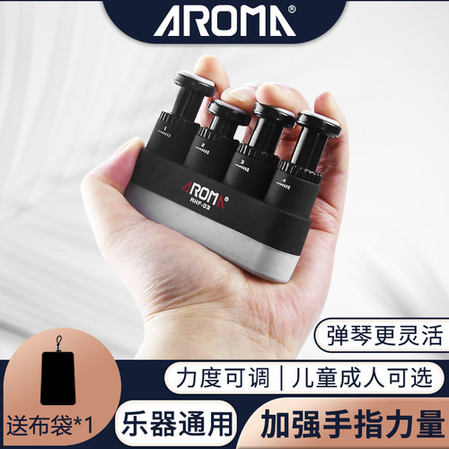 指力训练器全方位提高手指灵活度