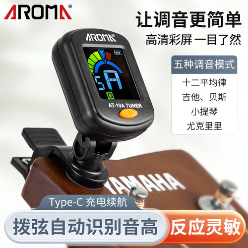 彩屏充电！反映灵敏！便携好用！