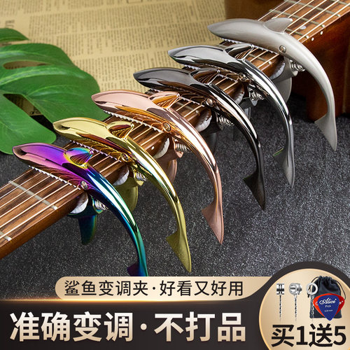 大号鲨鱼变调夹个性好用送礼品