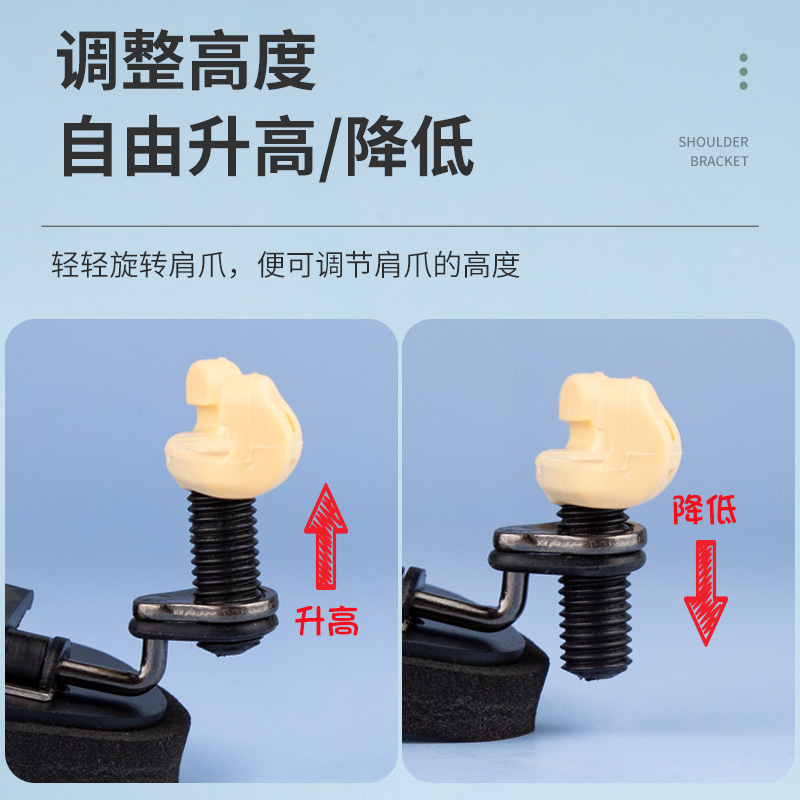 Fom小提琴肩托小提琴肩垫琴托小提琴垫肩防滑儿童调节