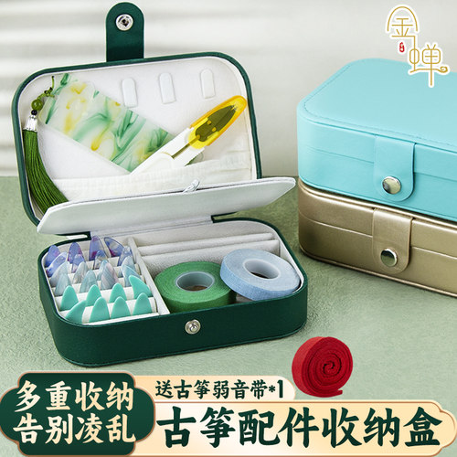 古指甲收纳包儿童收纳板简约好用