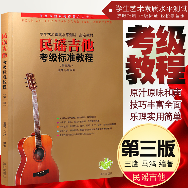 黑客攻防入門易學第三版