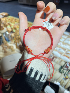 本命年桃花红绳手链diy半成品可穿黄金串转运珠男女手绳五帝钱