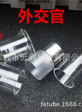 外交官玻璃管仓测量杯PCTG滚花Diplomat MTL DL Nano 5.5ml