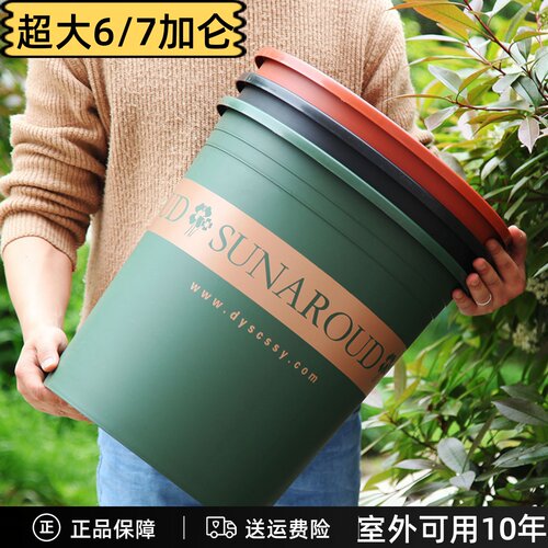 加厚超大环保花盆塑料加仑盆
