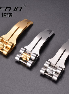 专用不锈钢手表配件折叠扣