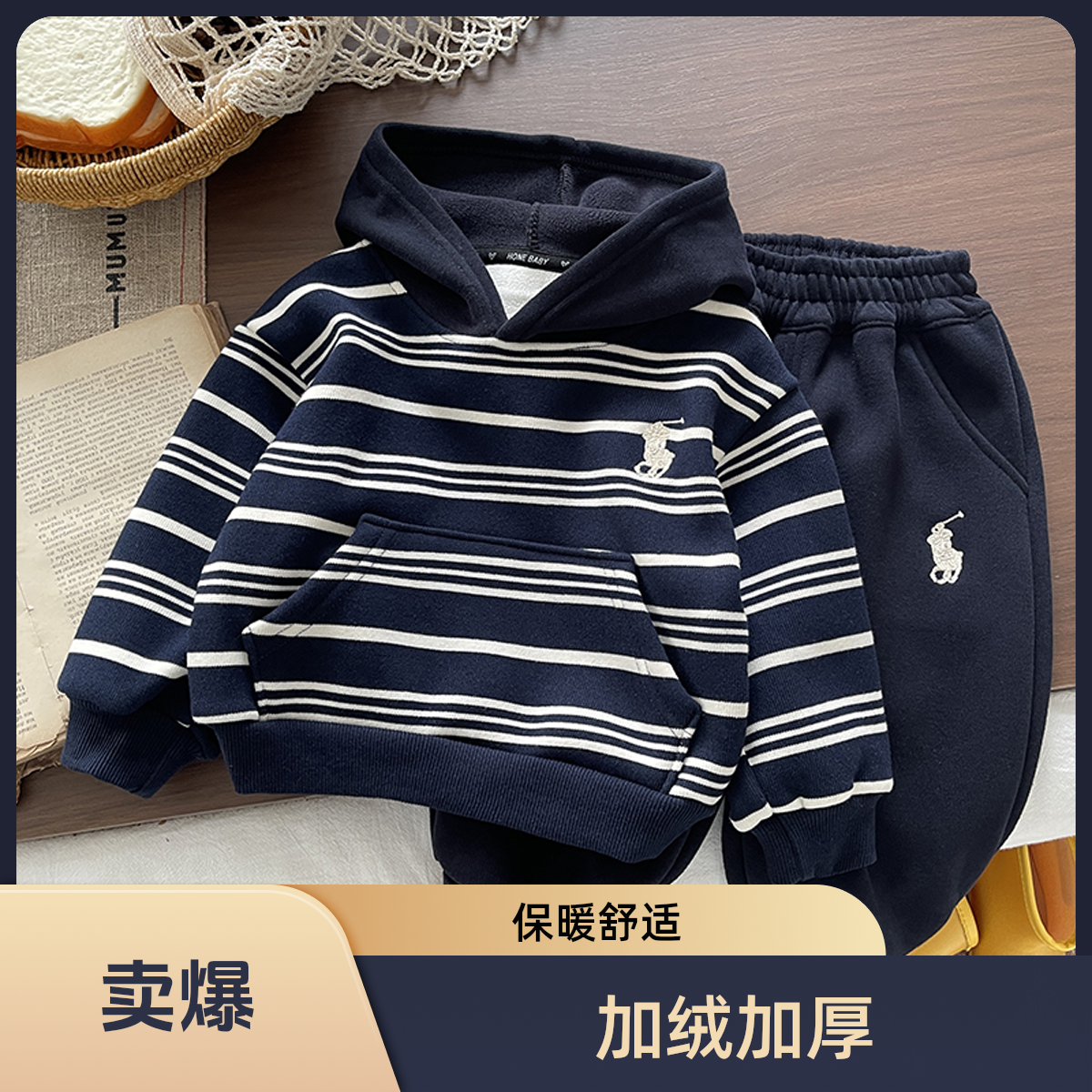 2025冬季男童女童洋气加绒套装