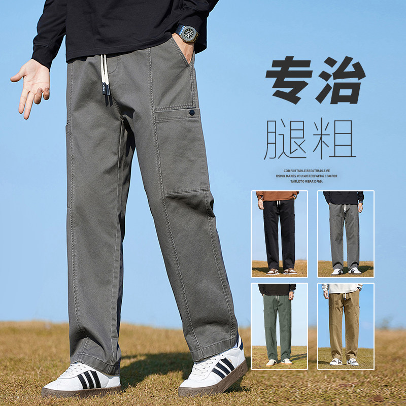 潮牌休闲裤2024年秋冬新品工装拖地裤美式显高显瘦宽松简约休闲图片