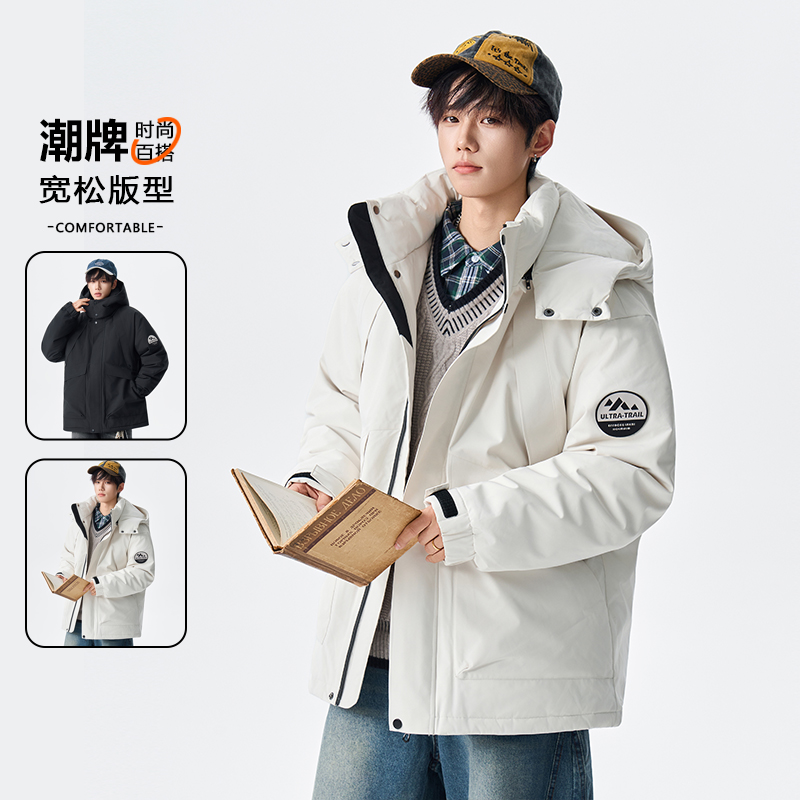 2025冬季新品新国标白鸭绒高端加厚羽绒服时尚百搭高品质外套5702