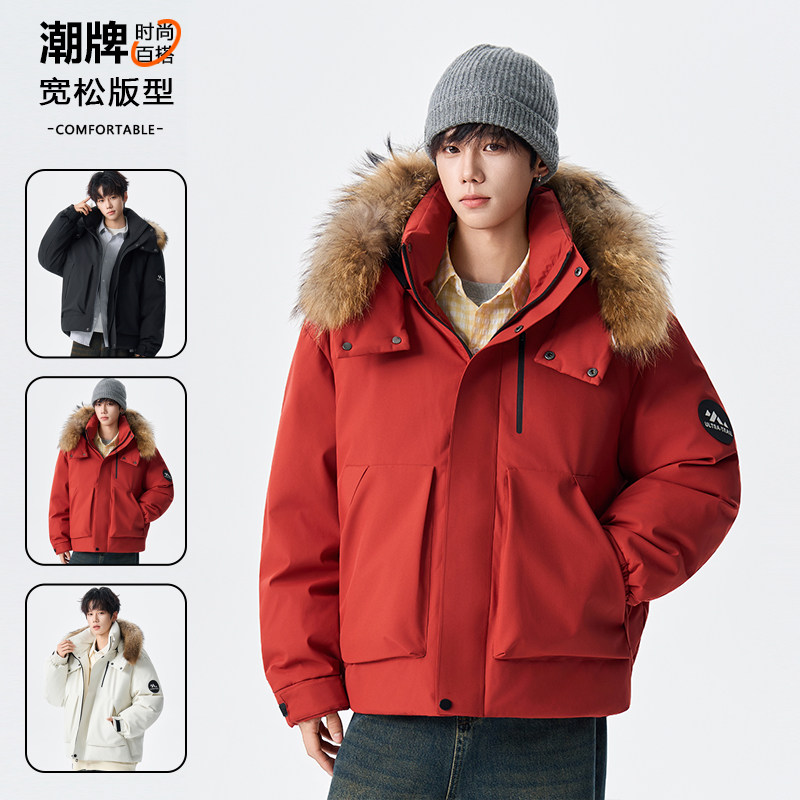 2025冬季新款时尚休闲百搭白鸭绒羽绒服痞帅炸街带毛领外套