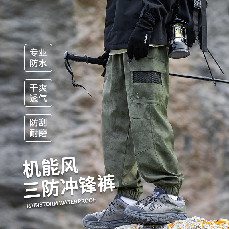 潮牌休闲裤子男夏季男款直筒伞兵冲锋裤抽绳束脚工装春夏裤潮牌