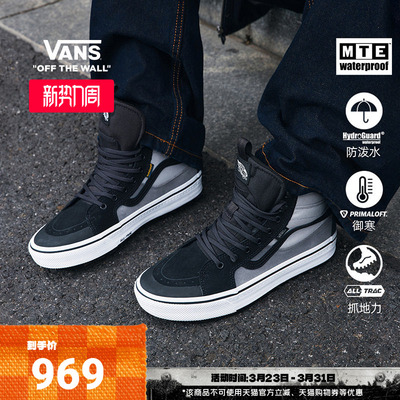 Vans范斯官方灰色男鞋女鞋板鞋