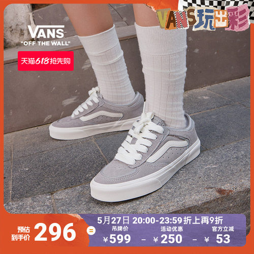 Vans范斯官方男鞋女鞋板鞋