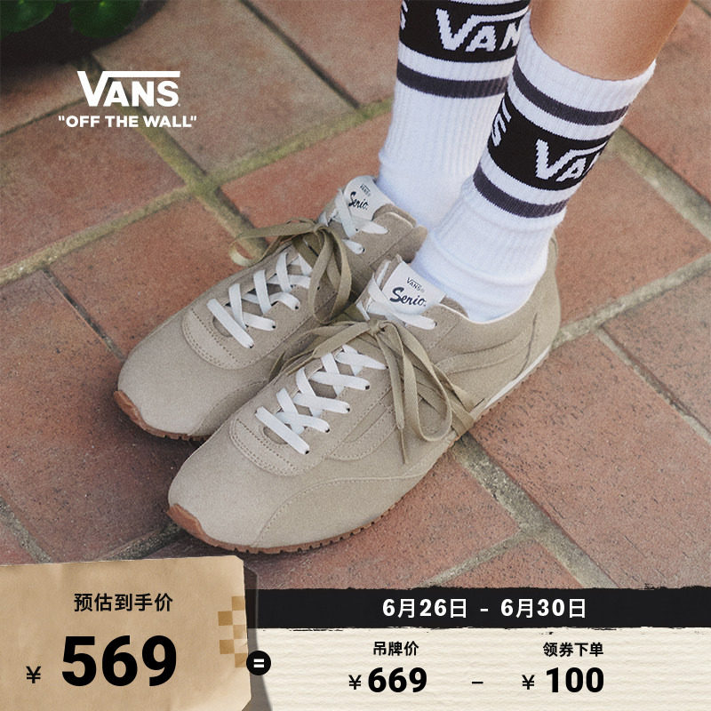Vans范斯官方薄底鞋男女板鞋