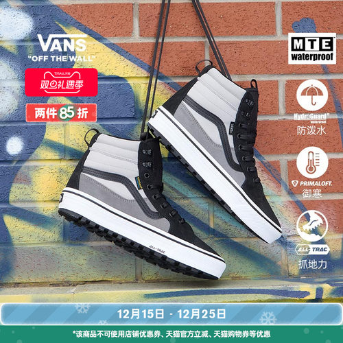 Vans范斯官方灰色男鞋女鞋板鞋