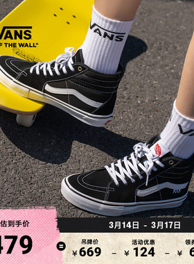 Vans范斯官方 Sk8-Hi黑色高帮男鞋女鞋职业滑板鞋滑板初学者