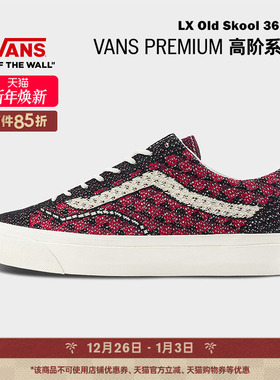 Vans范斯官方 Premium INVINCIBLE联名LX Old Skool Frayed蓝板鞋