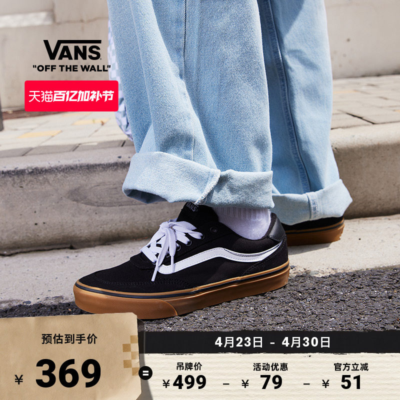 Vans范斯官方 Brooklyn LS黑色生胶底简约复古男鞋帆布鞋