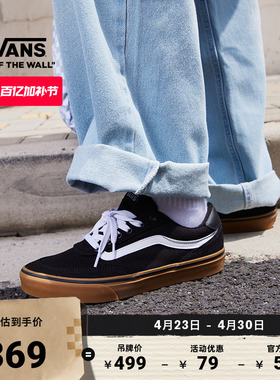 Vans范斯官方 Brooklyn LS黑色生胶底简约复古男鞋帆布鞋
