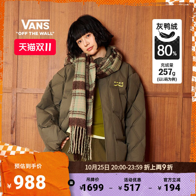 Vans范斯官方男女情侣羽绒夹克