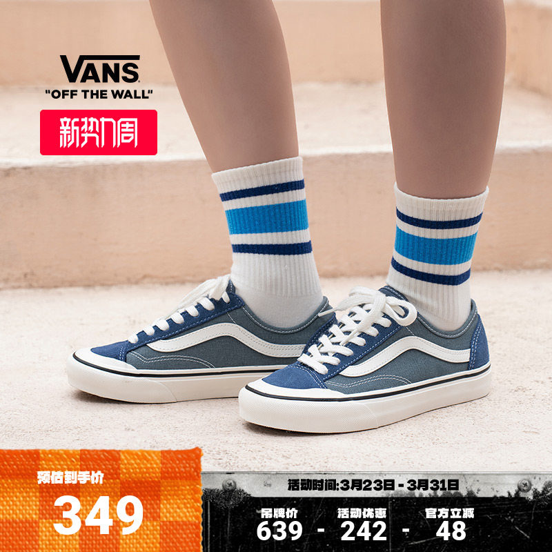 Vans范斯官方 Style 136 Decon VR3 SF水